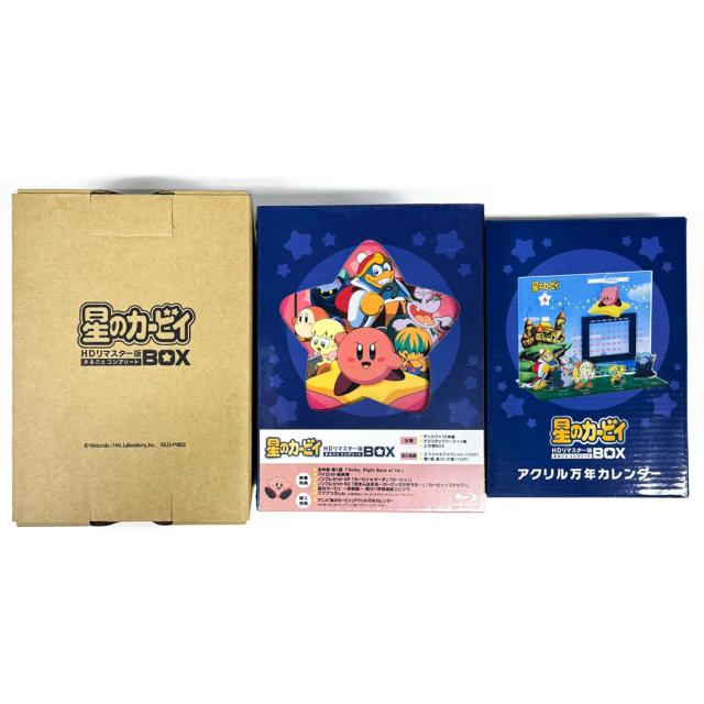 星のカービィ HDリマスター版 まるごとコンプリート BOXの通販はau PAY